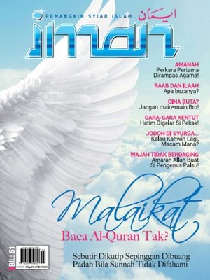 cover image of Iman, Mei 2016